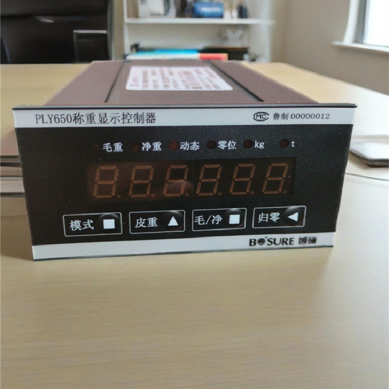 混凝土搅拌站 配料机博硕电子PLY650称重控制器/PLY600配料控制器