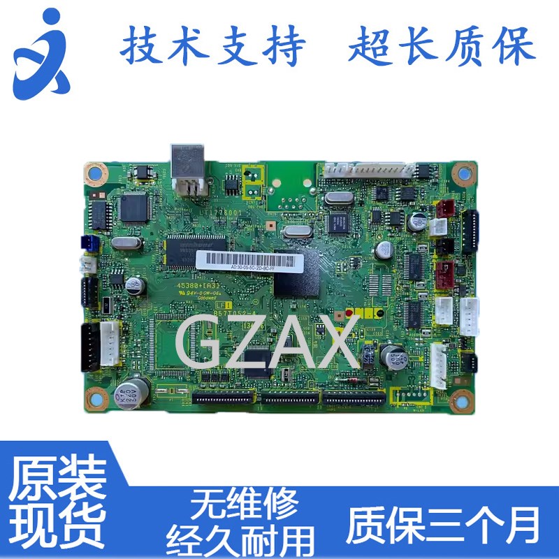 适用于 联想M7450F主板 联想7450主板 联想7650DF DNF接口板 主板