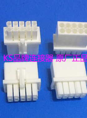 原装泰科TE/TYCO/AMP 794781-1连接器