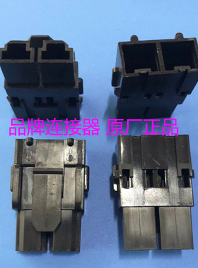 原装Molex 42816-0212、428160212 护套 接插件 塑壳 胶壳