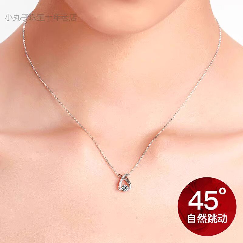 正品PT950铂金项链女款 18K白金锁骨链百搭 钻石吊坠 生日礼物