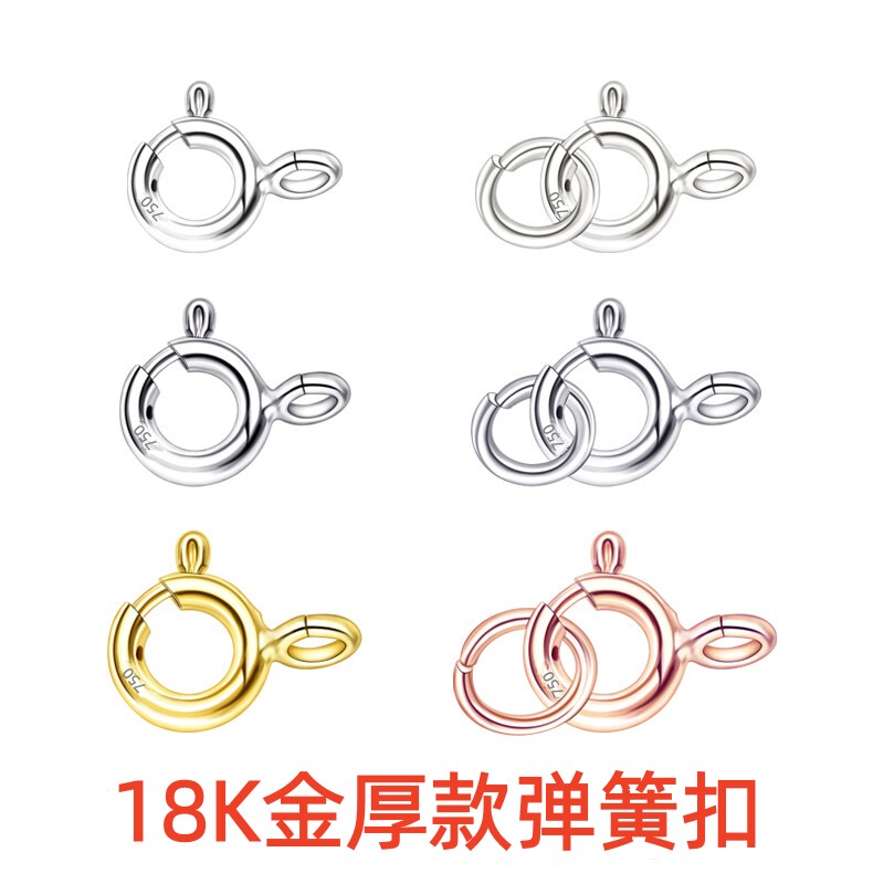 18K金弹簧扣项链连接扣头Au750玫瑰金彩金手链扣接头18k黄金扣头图片