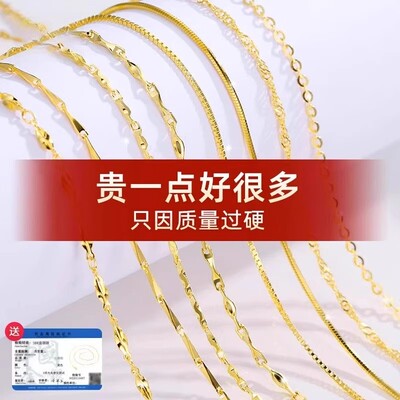 18K金项链女款K金AU750彩金黄金玫瑰金白金套链肖邦链素链锁骨链