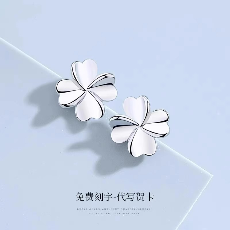 正品Pt950铂金四叶草耳环女18k白金耳钉情人节生日礼物