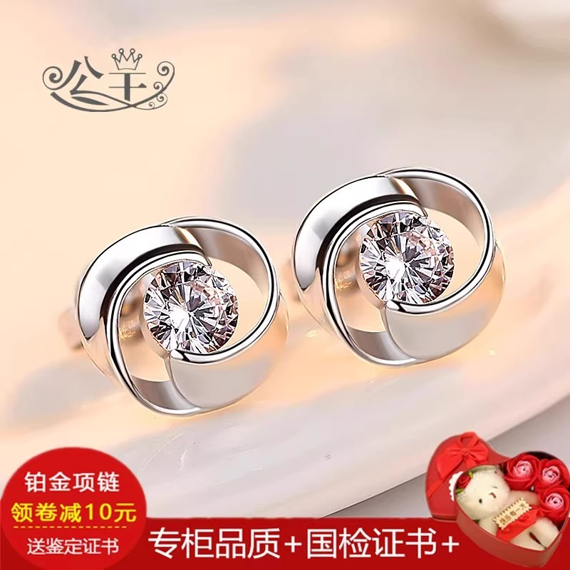 PT950铂金耳环 四叶草耳钉女气质韩国简约耳环耳饰不易过敏