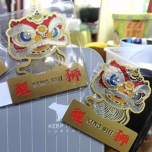广州文创醒狮粤剧透光金属冰箱贴书签中国风周边限定纪念品伴手礼
