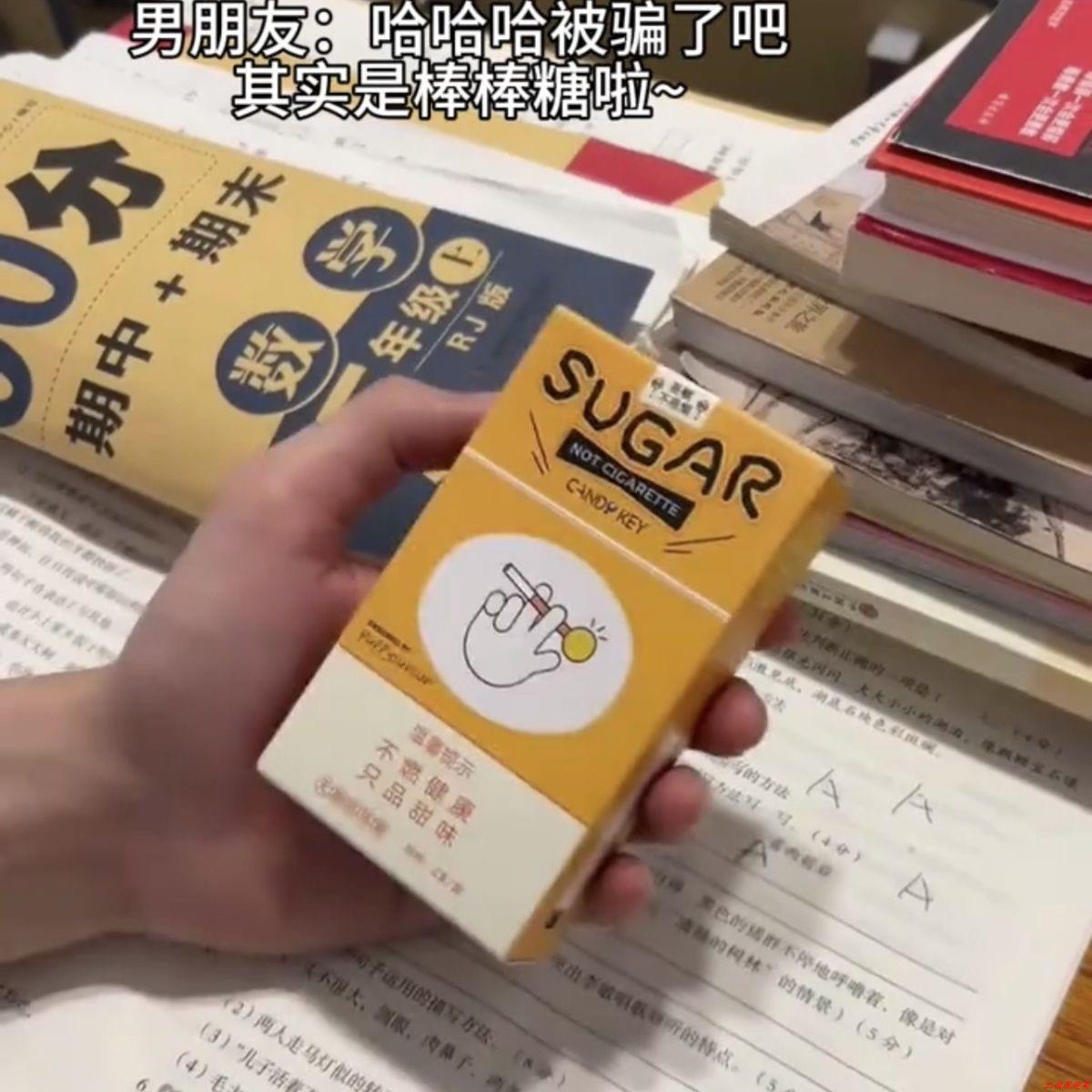艺术家联名真棒糖香烟搞怪
