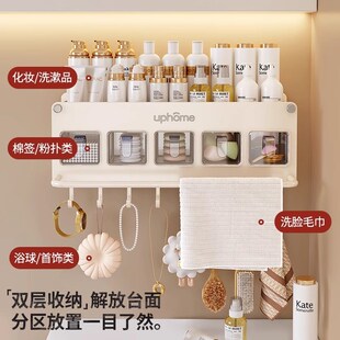 洗漱整理架卫生间洗手台镜前置物架免打孔浴室用品收纳架高级感