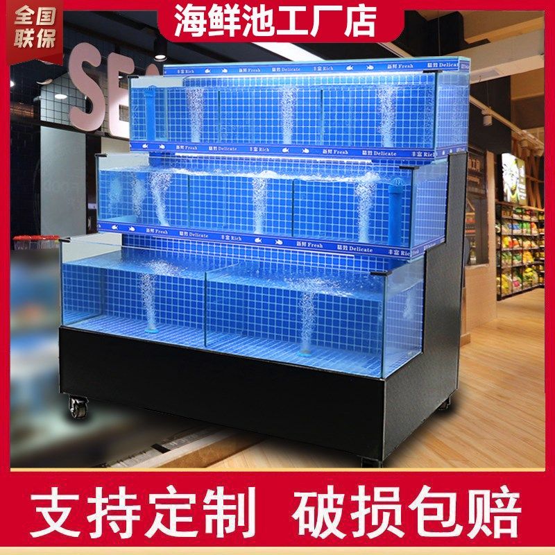 海鲜池商用制冷机一体超市饭店鱼池水产海鲜缸贝类池移动海鲜鱼缸,宠物/宠物食品及用品,海鲜缸/大型异形缸,淘宝优惠券,粉丝福利购,淘宝优惠卷