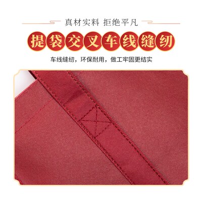 加厚拉链无纺布袋车线封口手提袋烟酒茶送礼礼品袋枣红色包装袋