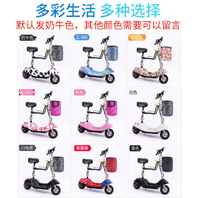 上班代步神器可上地铁旅游迷你电动车可折叠女士轻便可w爱滑板大