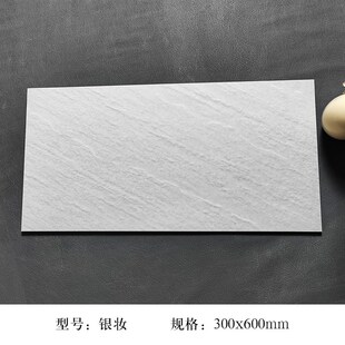 白色外墙瓷砖300x600别墅阳台墙砖花园围O墙文化砖室外庭院墙面砖