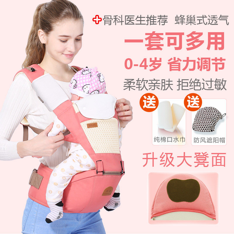 婴儿背带前抱式四季多功能腰凳抱娃外出神器宝宝坐凳轻便小孩抱带