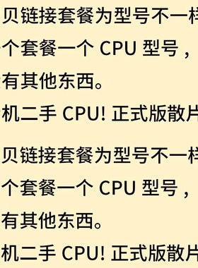 I3 8100 I5 8400 8500 8600 i78700 7700 6700 9700cpu1151