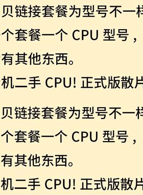 I3 8100 I5 8400 8500 8600 i78700 7700 6700 9700cpu1151