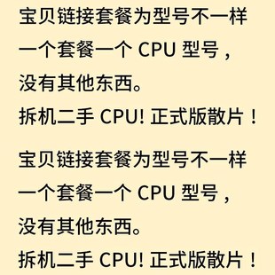 I3 8100 I5 8400 8500 8600 i78700 7700 6700 9700cpu1151