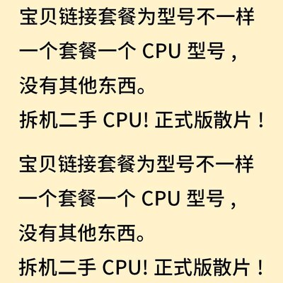 I3 8100 I5 8400 8500 8600 i78700 7700 6700 9700cpu1151