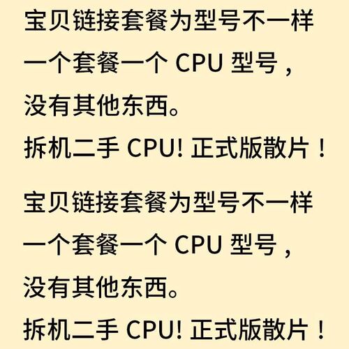 I3 8100 I5 8400 8500 8600 i78700 7700 6700 9700cpu1151