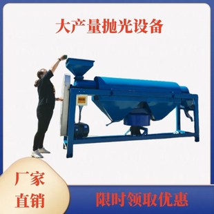 清理霉变粮食抛光机 玉米除尘除霉机 鸽粮打磨抛光机