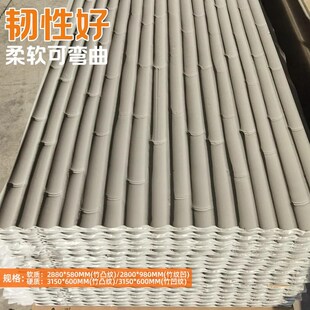 竹模板浇筑板水泥板装o饰板美岩板夯土混凝土板手工板竹节板竹纹