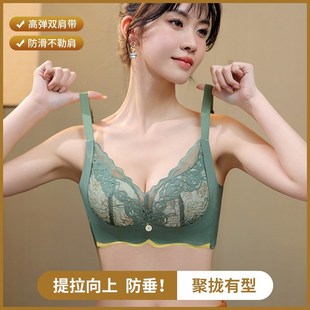 爆款 智能温变温感无钢圈女士内衣聚拢调整型文胸蕾丝上托收副乳