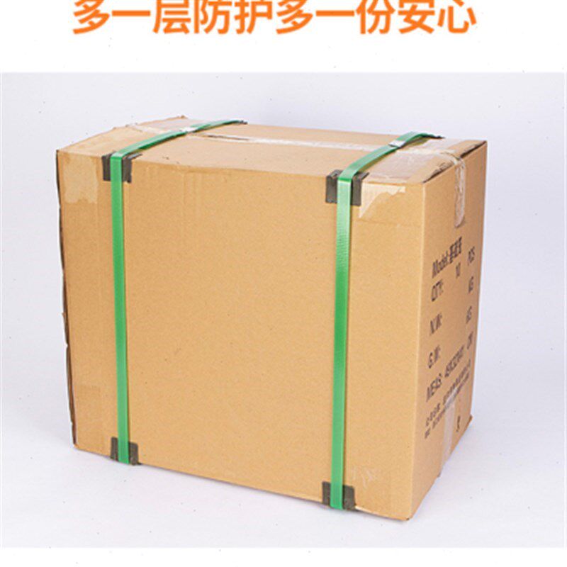 塑料打包护角快递纸箱纸板防磕碰包角直角l型转角防撞打包防撞角