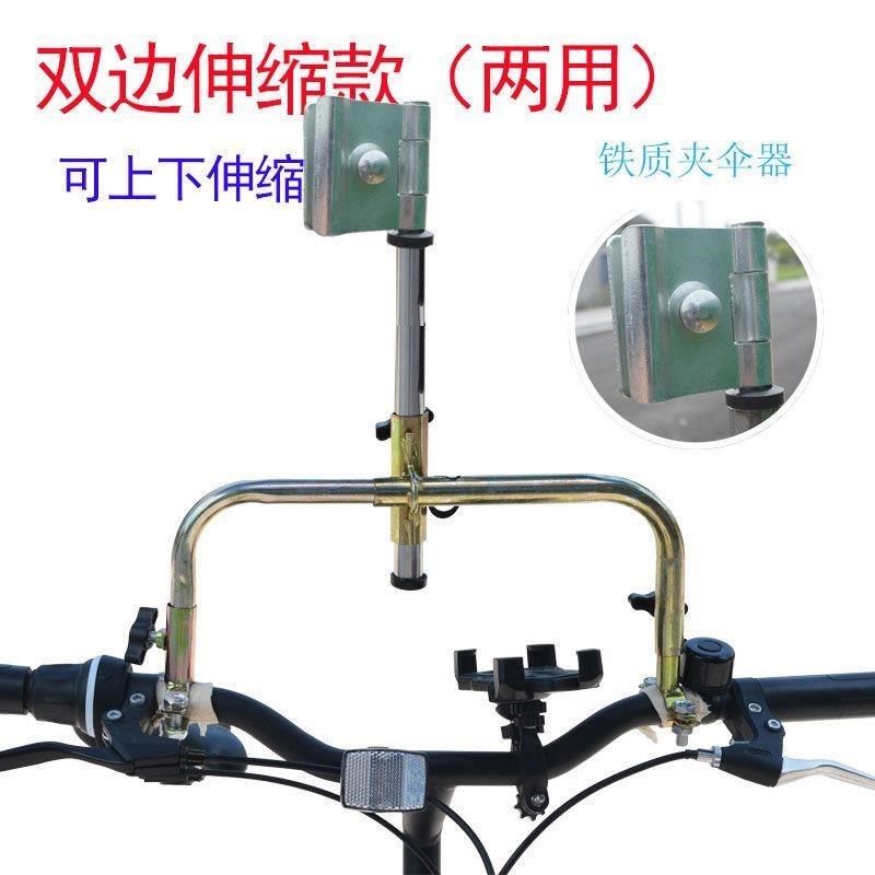 新款电动电车伞架撑伞架固定车C自行雨伞支架遮阳防Z雨晒推车婴,电动车/配件/交通工具,电动车遮阳/遮雨伞,淘宝优惠券,粉丝福利购,淘宝优惠卷