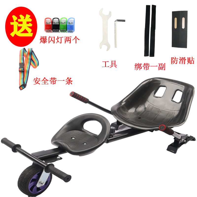 平衡车扶手杆 平衡车把手 手扶儿童版扶手杆配件可伸缩杆i.