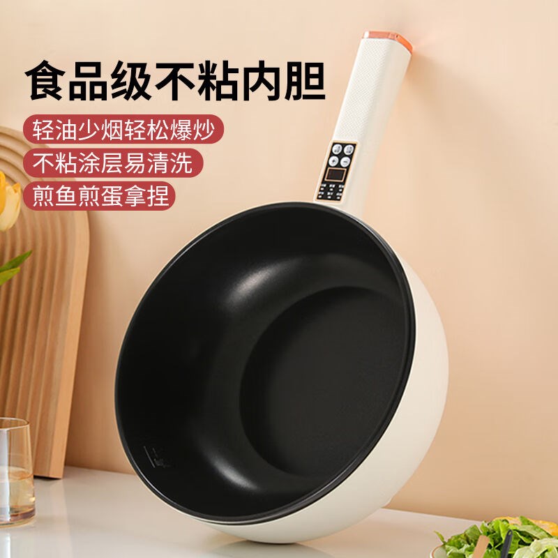 芊苡多用途锅电火锅电炒锅电煮锅蒸锅家用多功能蒸煮一体不粘锅智