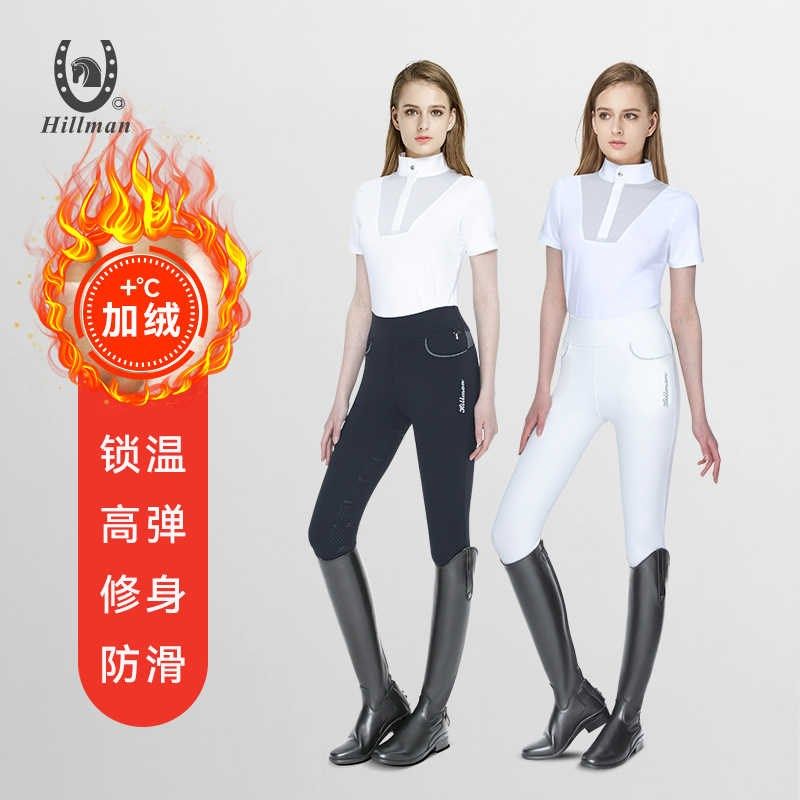 夏季马术马裤男女硅胶薄款马裤马术服装高弹马术裤(有儿童款)