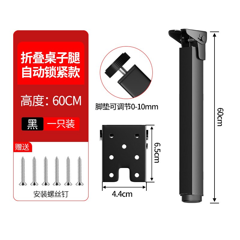 支撑架桌腿支架桌子腿桌脚架木桌架餐桌书桌可折叠子金属承重新款