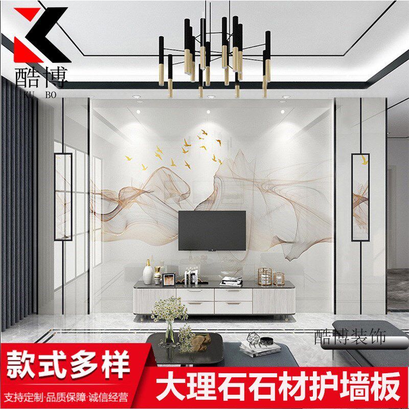 瓷砖电视背景墙效果图高温微晶石岩板现代简O约客厅石材大板沙发