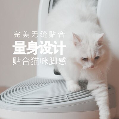 轻养喵防猫砂带出自动猫砂盆控砂台