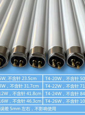 T4T5镜前灯灯管lemd灯长条家用老式节能日光灯管三基色t4灯管8w12