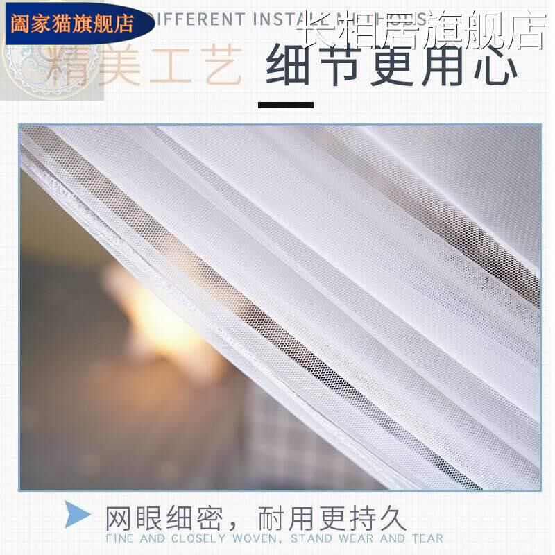 简易蚊帐1米2学生宿舍上下铺单人上床12学校一米二的床帐子