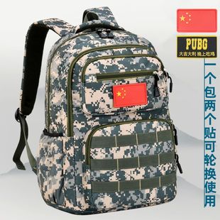 迷彩书包男童小学生男生1-23-6年级三级包轻O便减负大容量吃鸡背