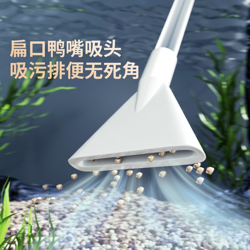 小鱼缸换水神器清洗抽水吸粪便器虹吸清理底部洗沙手捏吸水器