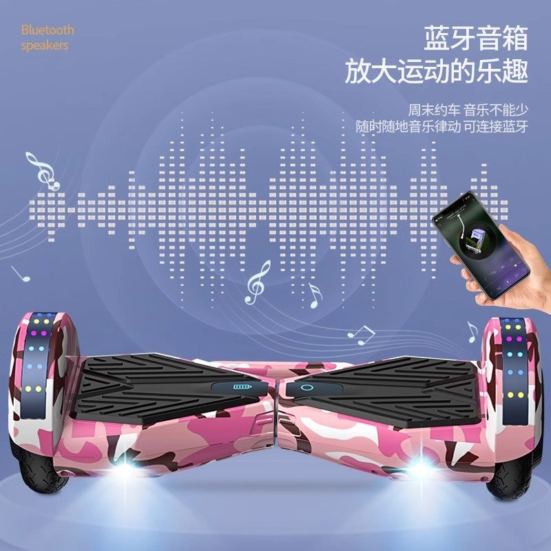 平衡车智能电动双轮车儿童成人代步体感自平行车小孩学生成年两轮