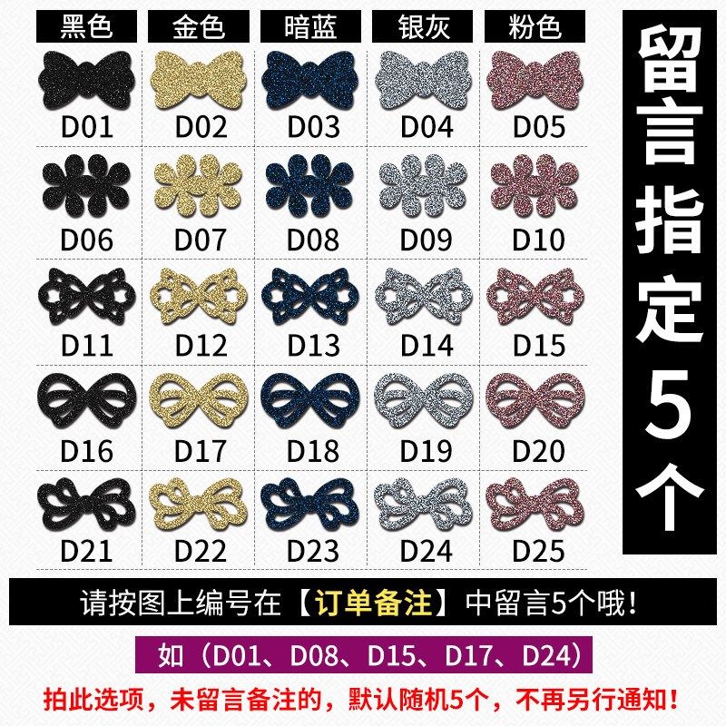 新款闪亮固定碎发贴魔术贴大人刘海贴发帖魔法贴黏儿童头发贴发饰