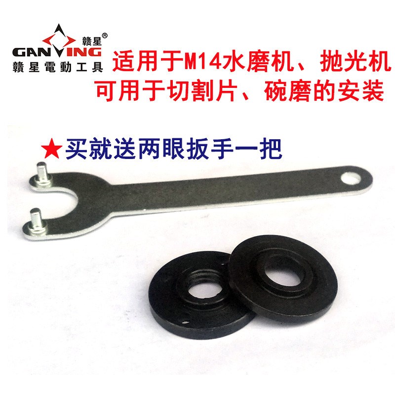 新款压板 磨机水抛光机改装夹板 压板夹具 m14螺纹 可配内孔20