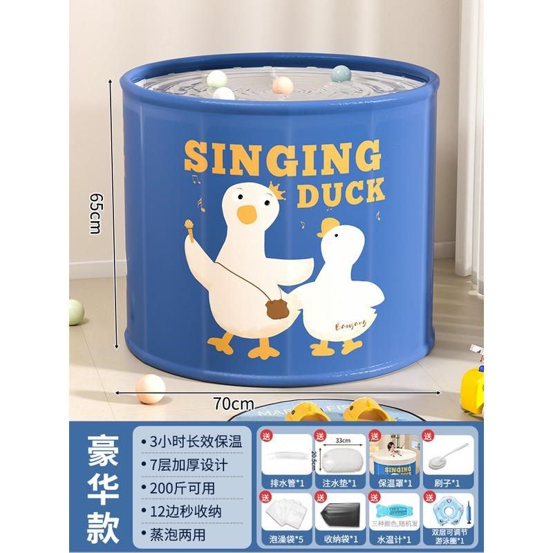 宝宝泡澡桶可坐婴儿游泳池家用洗澡盆6岁以上儿童折叠泡浴桶新款