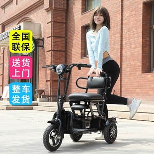 新款电动三轮车家用小型男女士单人折叠老年人代步车残疾人迷你电