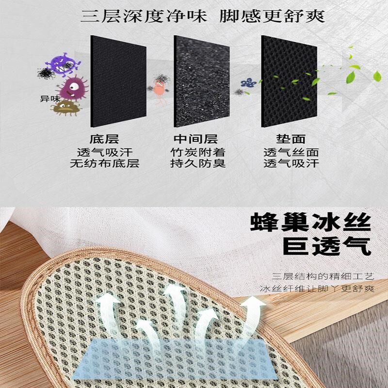 除臭鞋垫竹炭吸汗防臭男女夏季透气留香型运动减震运动鞋皮鞋单鞋