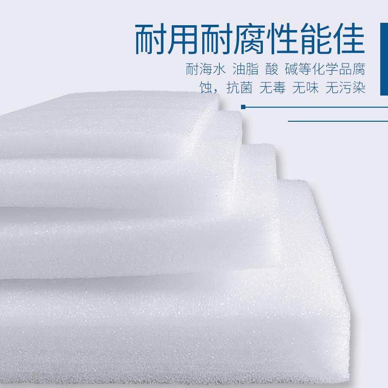 新款板epe珍珠棉珍珠棉板材防震棉板泡沫垫珍珠棉泡沫板快递包装