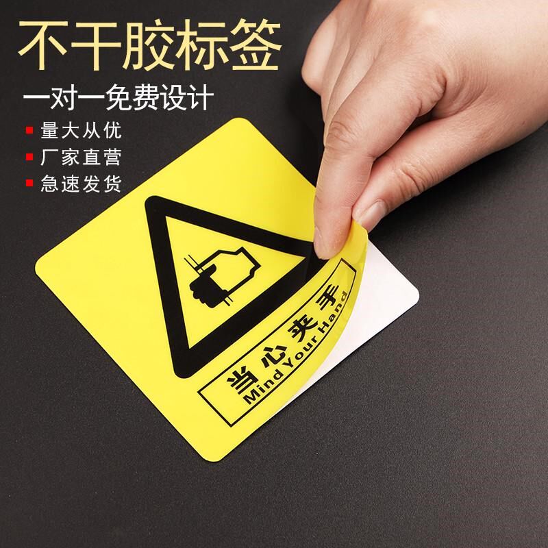 光面/磨砂pfvc桌贴定制贴纸广告印刷二维码透明防水标签不干胶定