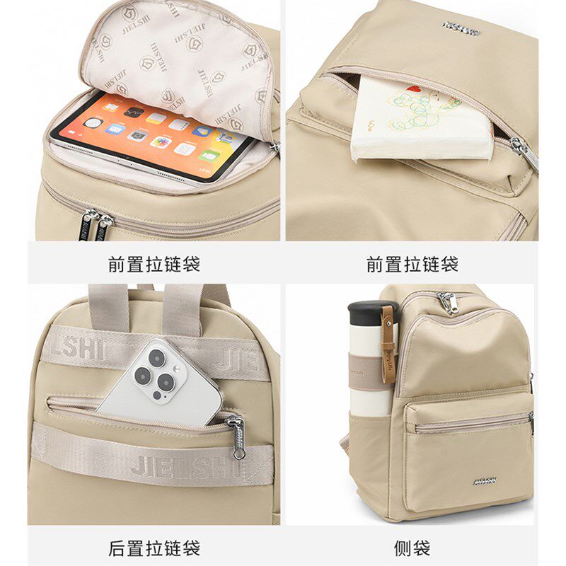 轻便双肩包女大容量2024秋冬新款百搭尼龙帆布包多层小型旅游背包