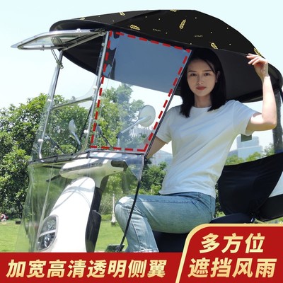 两轮电动车车棚雨篷可拆卸电动自行车遮阳伞雨棚新款遮雨棚挡雨神