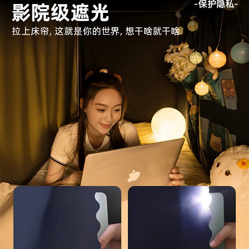 免安装学生宿舍遮光床帘上铺寝室蚊帐遮光帘全包一体式全封闭