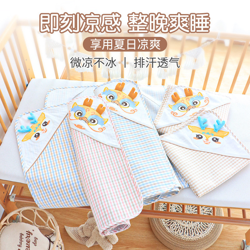 婴儿凉席a类新生宝宝夏天苎麻小床单幼儿园儿童夏季凉感垫子