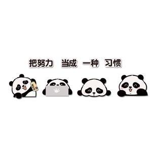 办公室墙贴面标语装饰企业公司文化励志双十一氛围布置会议背景画